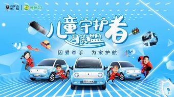 歐拉R1親子版上市 長(zhǎng)城汽車深耕細(xì)分市場(chǎng)，補(bǔ)貼后7.38萬元起售