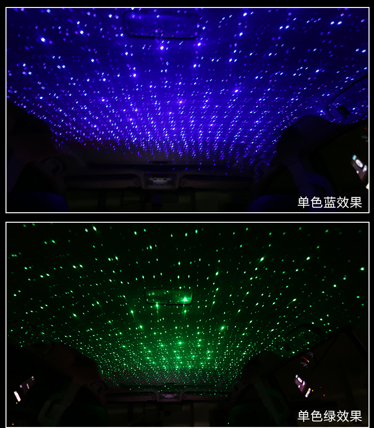 夜空觸手可及 汽車星空頂棚氛圍燈，打造移動的浪漫空間